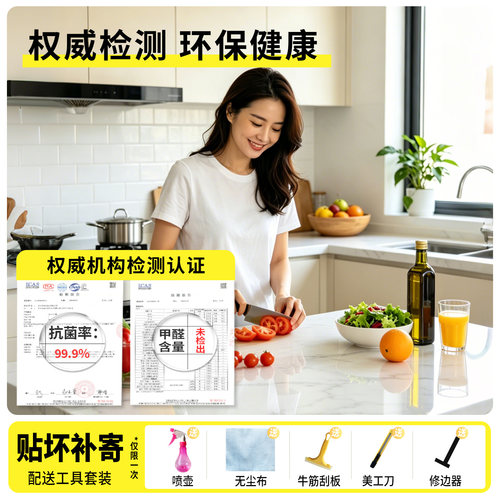 厨房台面保护膜耐高温石英石大理石灶台贴膜防烫透明防水防油贴纸 - 图3