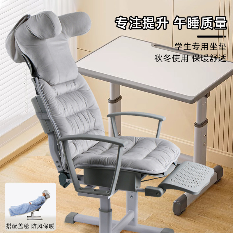 学生坐垫靠背一体儿童加高护腰教室腰靠久坐神器增高学习座椅子垫