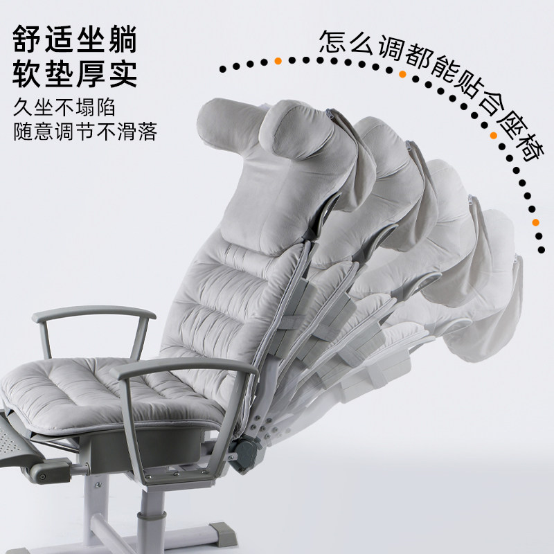 学生坐垫靠背一体儿童加高护腰教室腰靠久坐神器增高学习座椅子垫