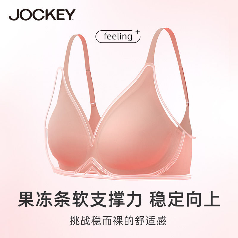 Jockey果冻条无痕内衣女无钢圈性感聚拢轻薄透气定型上托无感文胸-图1