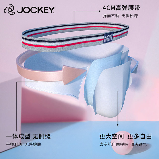 ບົດສະຫຼຸບຂອງຜູ້ຊາຍ jockey, ບຸກຄະລິກກະພາບຂອງຜູ້ຊາຍໄວຫນຸ່ມ