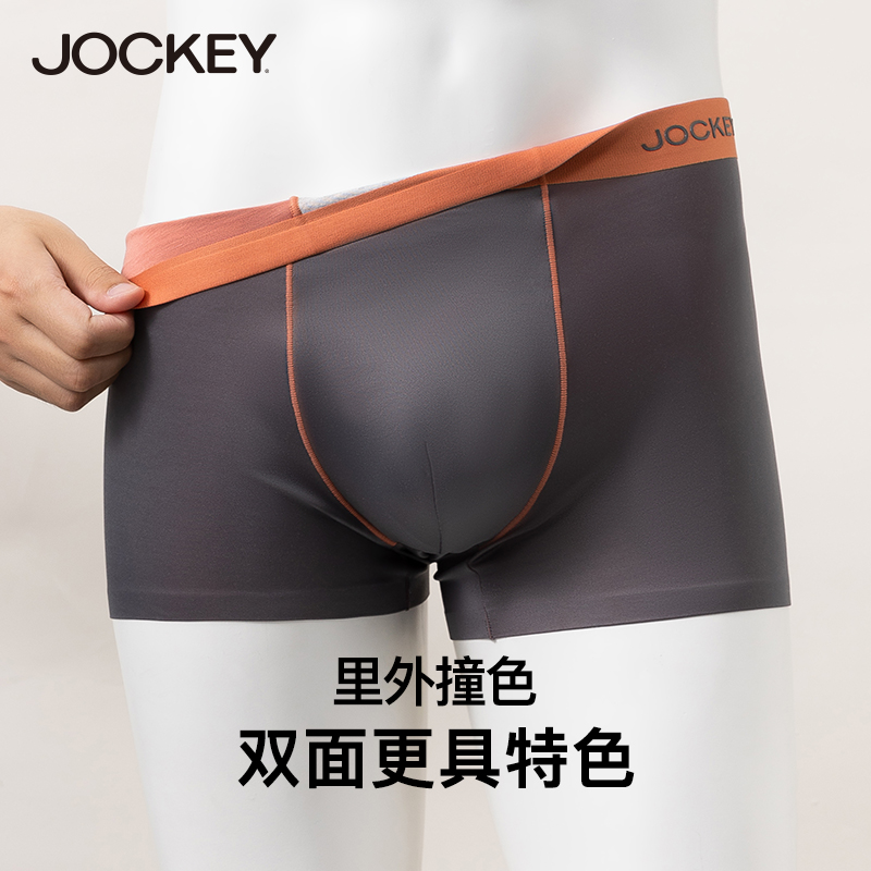 jockey男莫代尔内裤平角裤三条装柔软舒适抗菌四角裤裸感裤头-图3