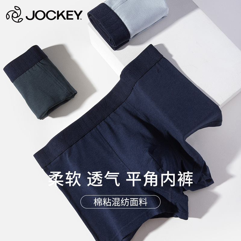 Jockey男士内裤棉质透气底裤大码男生短裤四角裤平角裤头内裤男-图0