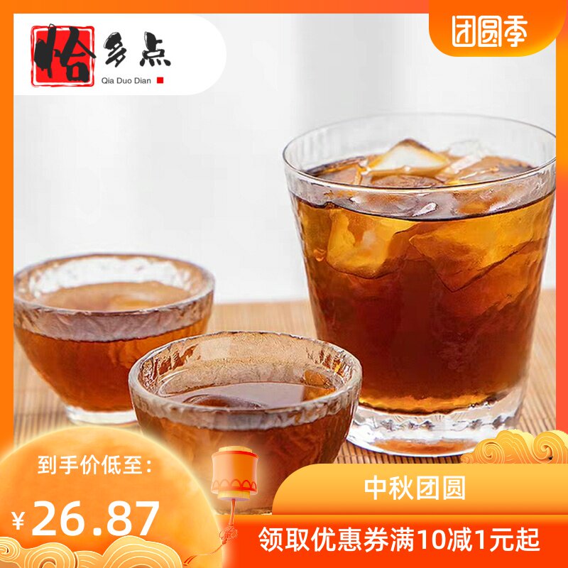 *1.3 kg夏季酸梅膏自制浓缩汁原料 恰多点酸梅汤