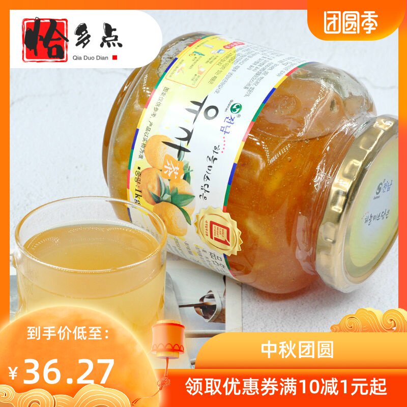 *韩国原装全南柚子茶1百香果冲饮 恰多点蜂蜜果味茶