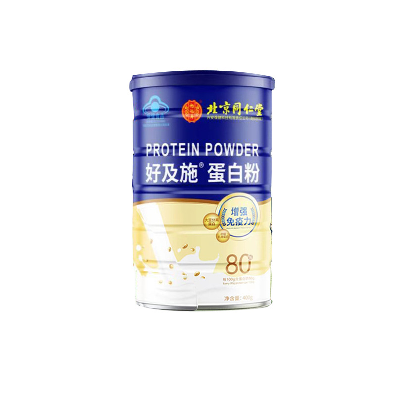 北京同仁堂好及施蛋白粉膳食纤维优质双蛋白增强官方正品怡福寿 - 图2