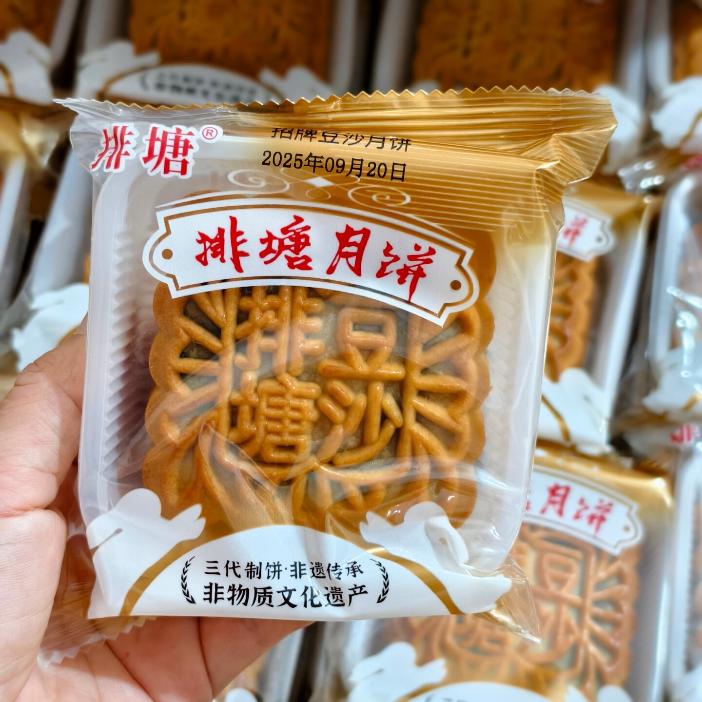 新日期排塘月饼招牌豆沙散装礼盒装广西隆安传统广式酥皮常年生产