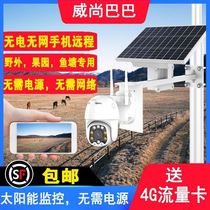 Ultra-clear Solar Energy Supervisors No Power No Snet 4G passable web Far-control voice with no need to speak