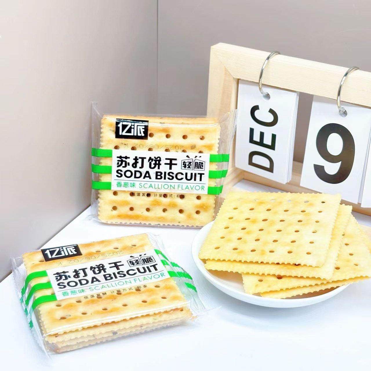 亿派苏打饼干芝麻奶盐味饱腹代餐饼干香葱味小包装零食整箱,淘宝优惠券,粉丝福利购,淘宝优惠卷