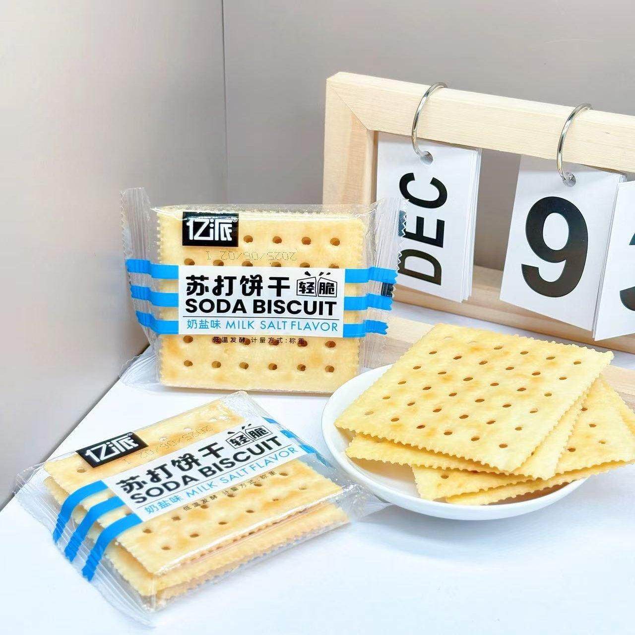 亿派苏打饼干芝麻奶盐味饱腹代餐饼干香葱味小包装零食整箱,淘宝优惠券,粉丝福利购,淘宝优惠卷