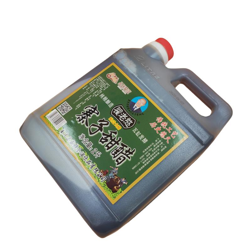 南皮寨子老醋甜醋翟老憨醋2L包邮火锅水饺凉拌蘸料 - 图1