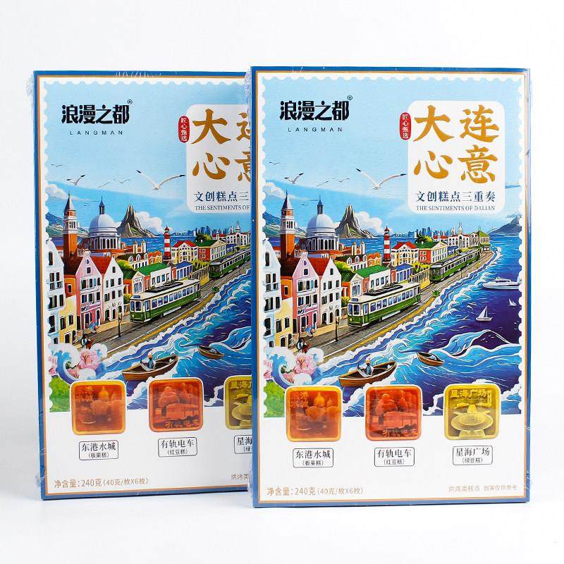 大连特产糕点礼盒装240g浪漫之都大连心意礼品红豆糕绿豆糕板栗糕,淘宝优惠券,粉丝福利购,淘宝优惠卷