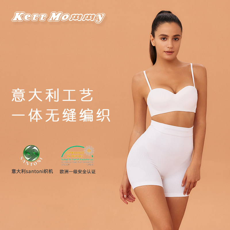 kerrmommy蜂窝女产后塑形塑身裤 kerrmommy塑身裤