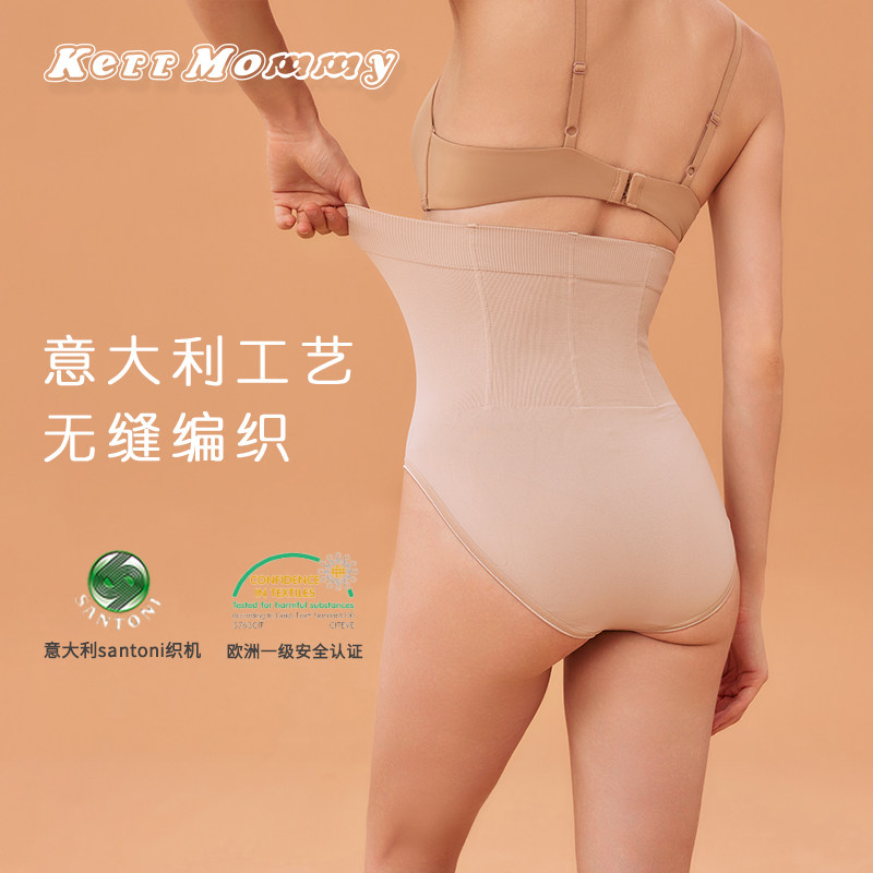 kerrmommy进口孕妇高腰托腹内裤 kerrmommy内裤