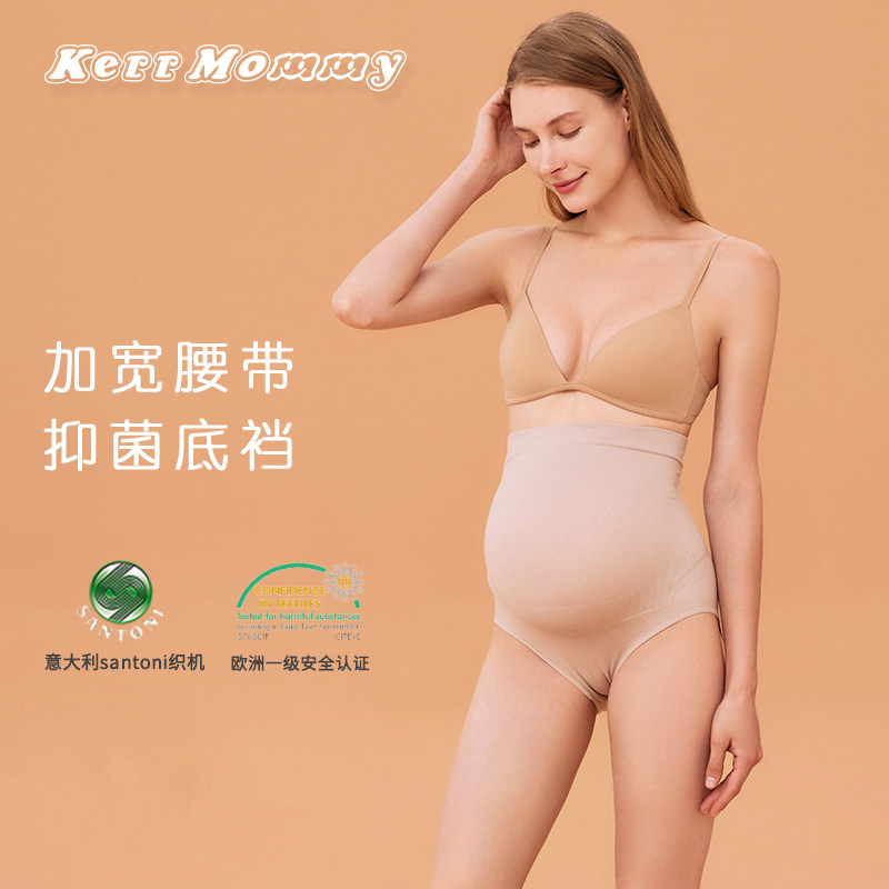 kerrmommy孕妇高腰托腹提臀秋内裤 kerrmommy内裤