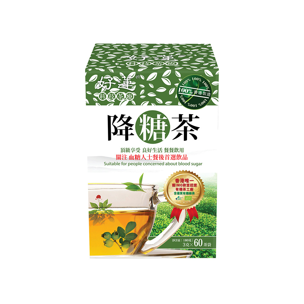 香港好莲降糖茶平衡血糖60包 热品库 性价比省钱购