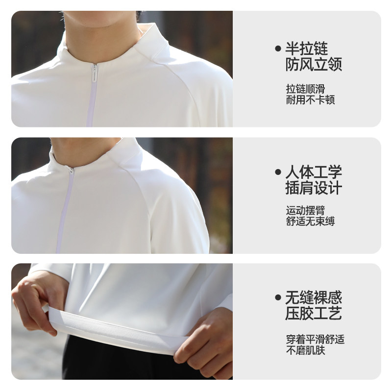 橙义家男女款跑步长袖马拉松运动T恤半拉链速干保暖排汗打底上衣,淘宝优惠券,粉丝福利购,淘宝优惠卷