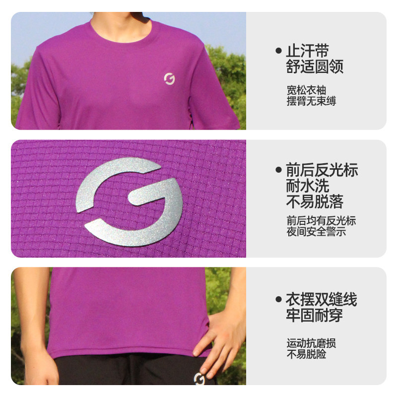 橙义家新款跑步短袖男女款马拉松运动休闲速干衣透气健身T恤上衣,淘宝优惠券,粉丝福利购,淘宝优惠卷