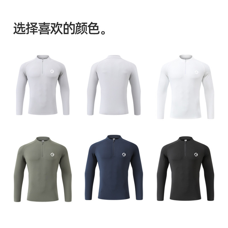 橙义家男女款跑步长袖马拉松运动T恤半拉链速干保暖排汗打底上衣,淘宝优惠券,粉丝福利购,淘宝优惠卷