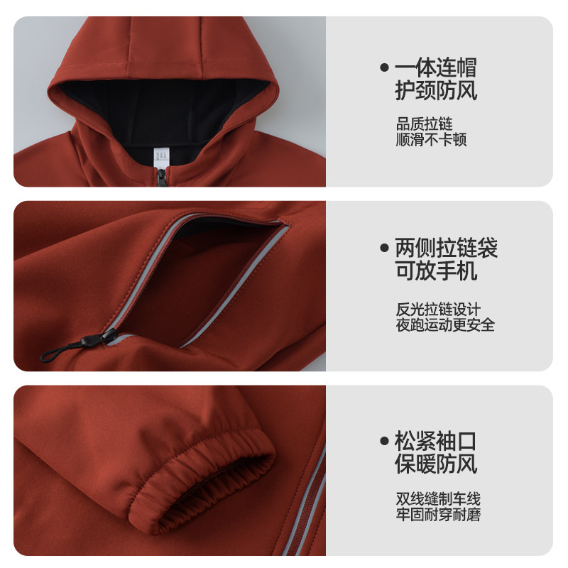 橙义家加绒跑步外套男女款连帽夹克保暖防风防泼水训练开衫上衣,淘宝优惠券,粉丝福利购,淘宝优惠卷