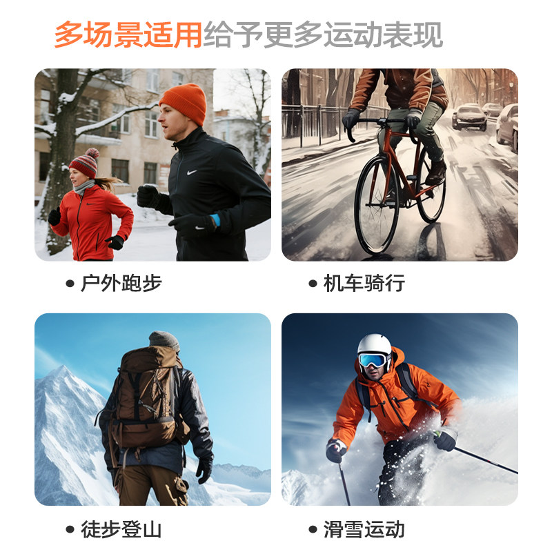 橙义家针织跑步手套男女款运动防滑保暖可触屏户外骑行防寒手套,淘宝优惠券,粉丝福利购,淘宝优惠卷