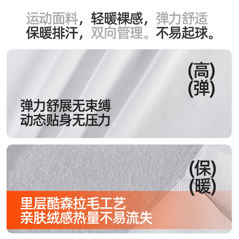 橙义家男女款跑步长袖马拉松运动T恤半拉链速干保暖排汗打底上衣,淘宝优惠券,粉丝福利购,淘宝优惠卷