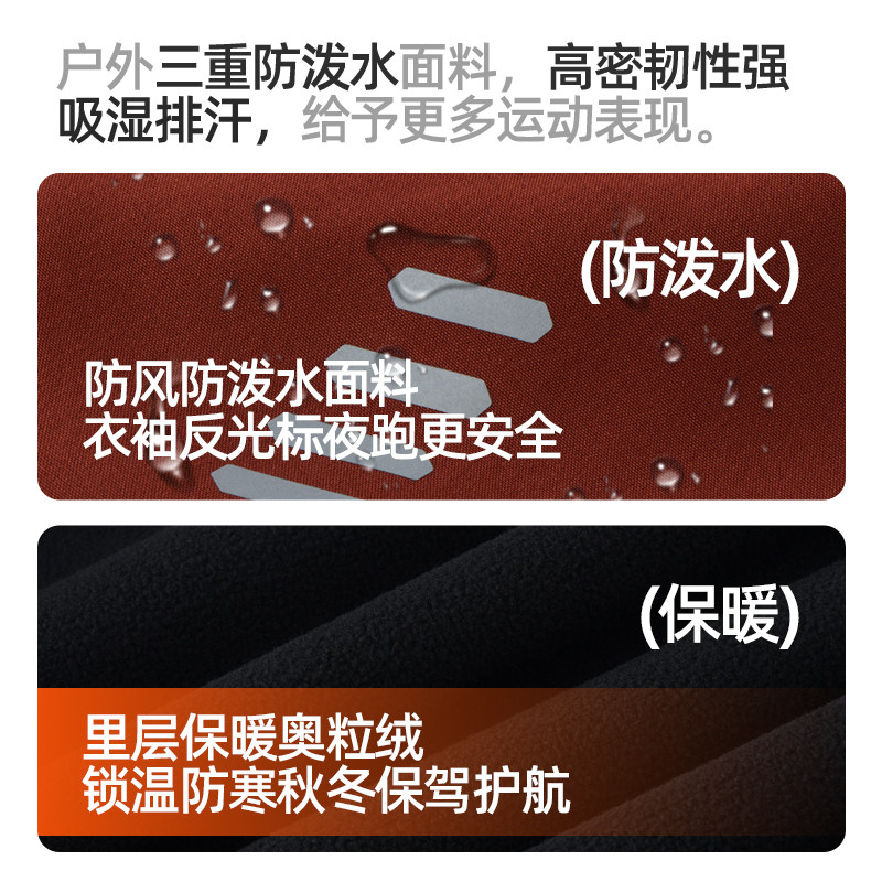 橙义家加绒跑步外套男女款连帽夹克保暖防风防泼水训练开衫上衣,淘宝优惠券,粉丝福利购,淘宝优惠卷