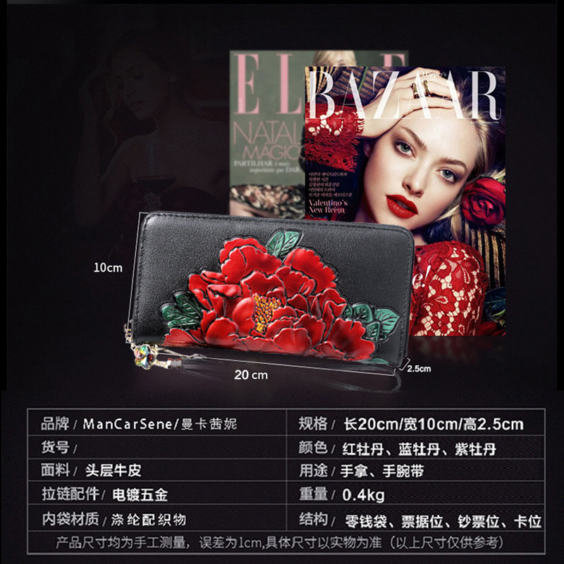 女士长款2021新款韩版真皮皮夹子 曼卡茜妮箱包钱包