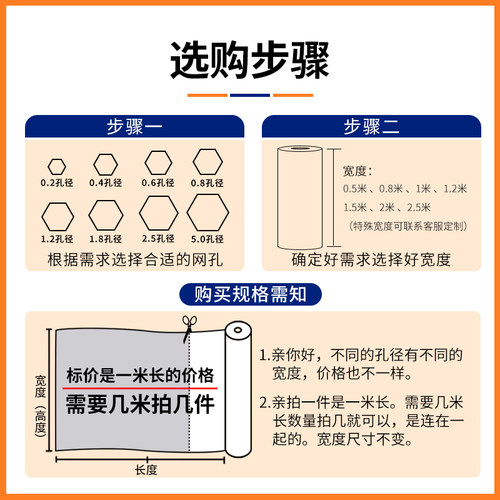 阳台防护网塑料儿童楼梯围栏窗户防掉防坠安全护栏养鸡养殖网猫网 - 图3