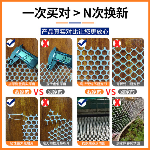 阳台防护网塑料儿童楼梯围栏窗户防掉防坠安全护栏养鸡养殖网猫网 - 图1