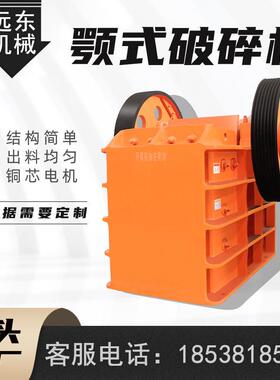 鄂岩式破碎机碎建筑垃头圾鄂式制砂机风638化石碎石机花岗石子用
