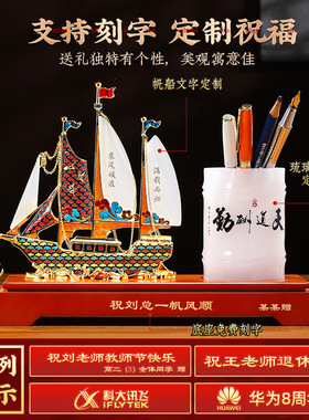 一帆风顺帆船笔筒摆件办公室装饰