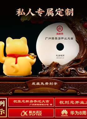 发财树招财猫摆件开业礼物