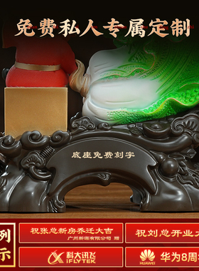 白菜摆件财神爷招财开业乔迁礼物