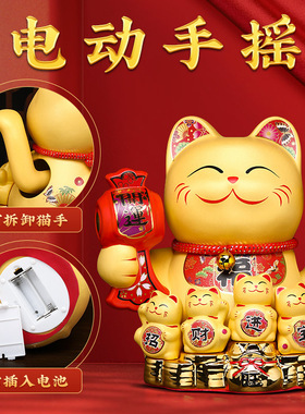 招财猫摆件开业发财猫礼品