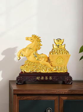生肖马摆件招财马年新年礼物