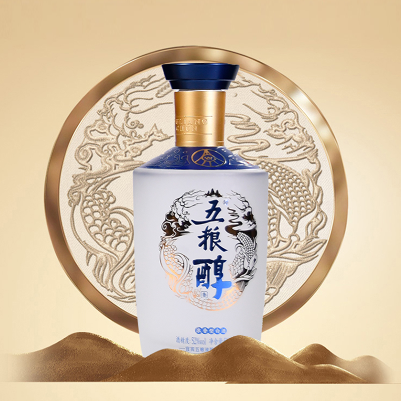 【开门红抢购中】五粮醇醇香双瓶52度500mL*2瓶浓香白酒正品-图1