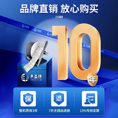 丰益捷R9标签回卷器自动调速回卷机卷纸机条码标签铜版纸不干胶卷标机服装丝带洗水唛双向收卷标机全自动调速 - 图3