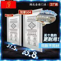 304 stainless steel security door special thick bedroom door full set stainless steel single door mosquito-proof anti-rust entry domestic spot