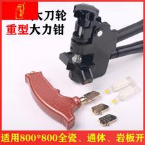 Hand held glass knife large wheel tile hand scratcher tile cut tile open boundary instrumental snapping machine glass tile scratching knife