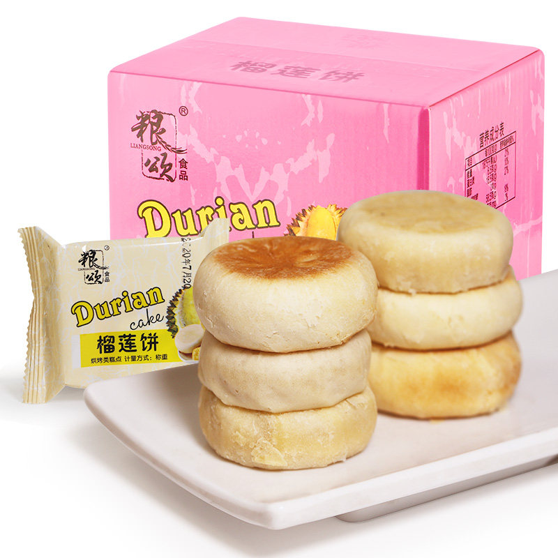 粮颂猫山王酥正宗传统手工榴莲饼 粮颂食品西式糕点