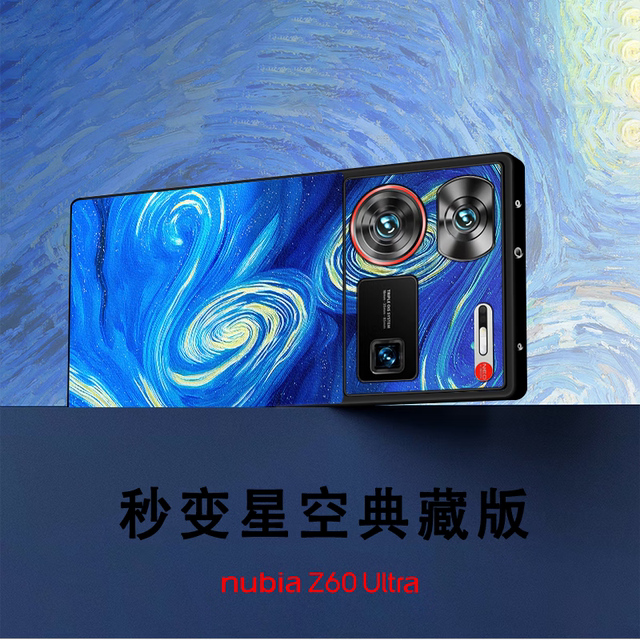 The car logo is suitable for Nubia Z70Ultra mobile phone case
