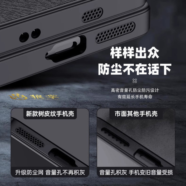 European and American plaid Meizu 21 mobile phone case leather case