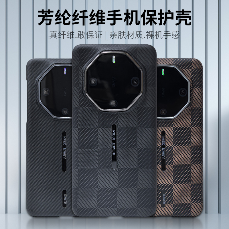 拼接凯夫拉纹适用于华为mate60rs非凡大师手机壳芳纶超薄60非凡大师保护套防摔全包Mate60RS保时捷外壳男女适 - 图1