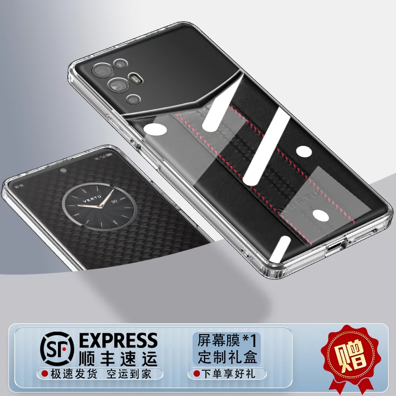 适用于纬图Vertu手机壳VTL-202101手机壳ivertu手机套硅胶透明web3防摔5g全包MATAVERTU保护套轻薄商务男女 - 图1