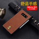 Suitable for Samsung w2019 mobile phone case anti-fall business