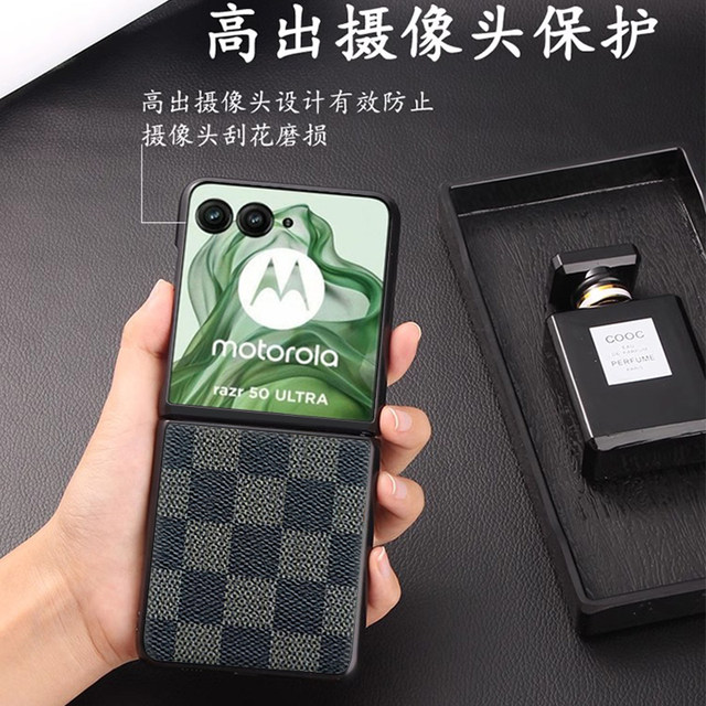 Suitable for Motorola razr50ultra mobile phone case