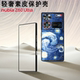 The car logo is suitable for Nubia Z70Ultra mobile phone case