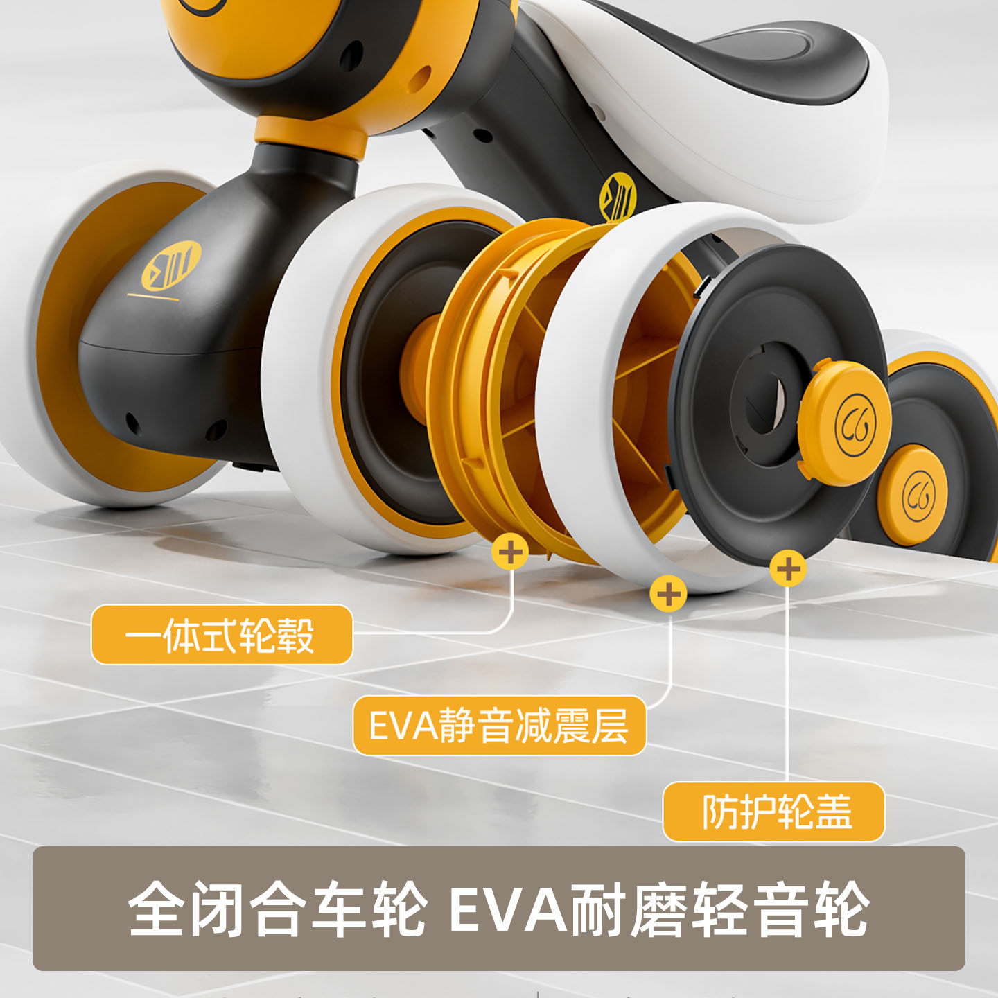 儿童平衡车1到3岁2宝宝四轮防侧翻滑行滑步婴幼儿玩具周岁礼物,淘宝优惠券,粉丝福利购,淘宝优惠卷