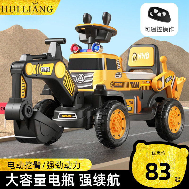 儿童可坐男孩遥控可挖大号玩具车 卉靓电动/遥控车